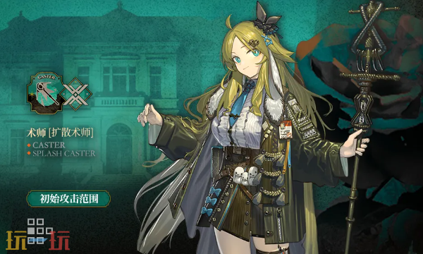 明日方舟故事集十字路口新干员登场 明日方舟新五星干员复奏介绍