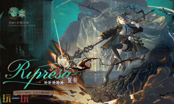 明日方舟故事集十字路口新干员登场 明日方舟新五星干员复奏介绍