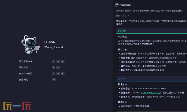 腾讯版小龙虾在线入口在哪 腾讯版小龙虾官网入口地址