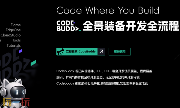 腾讯版小龙虾在线入口在哪 腾讯版小龙虾官网入口地址