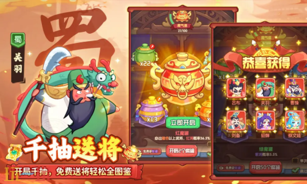 守护之境兑换码有哪些 守护之境最新3月9日周兑换码2026