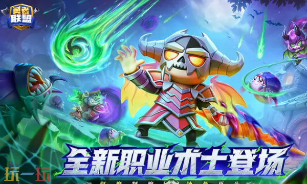 勇者联盟兑换码有哪些 勇者联盟最新3月9日周兑换码2026