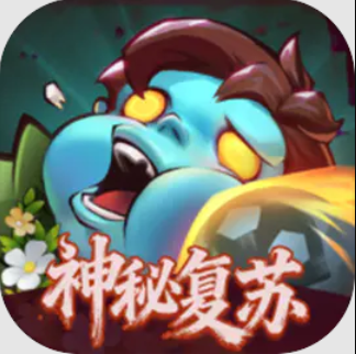 向僵尸开炮3月3日元宵兑换码