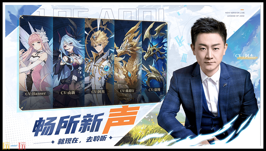 奥奇传说游戏截图