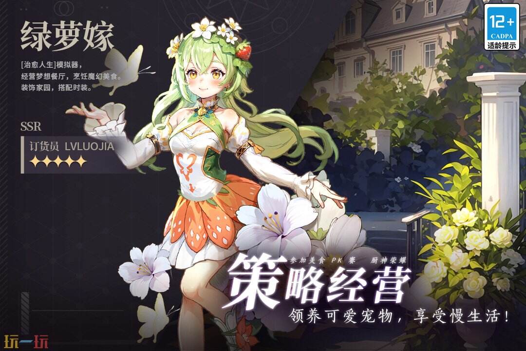 气泡星球游戏截图