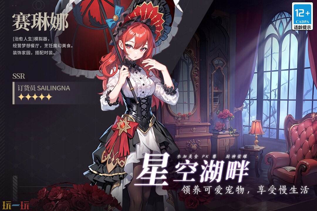 气泡星球游戏截图