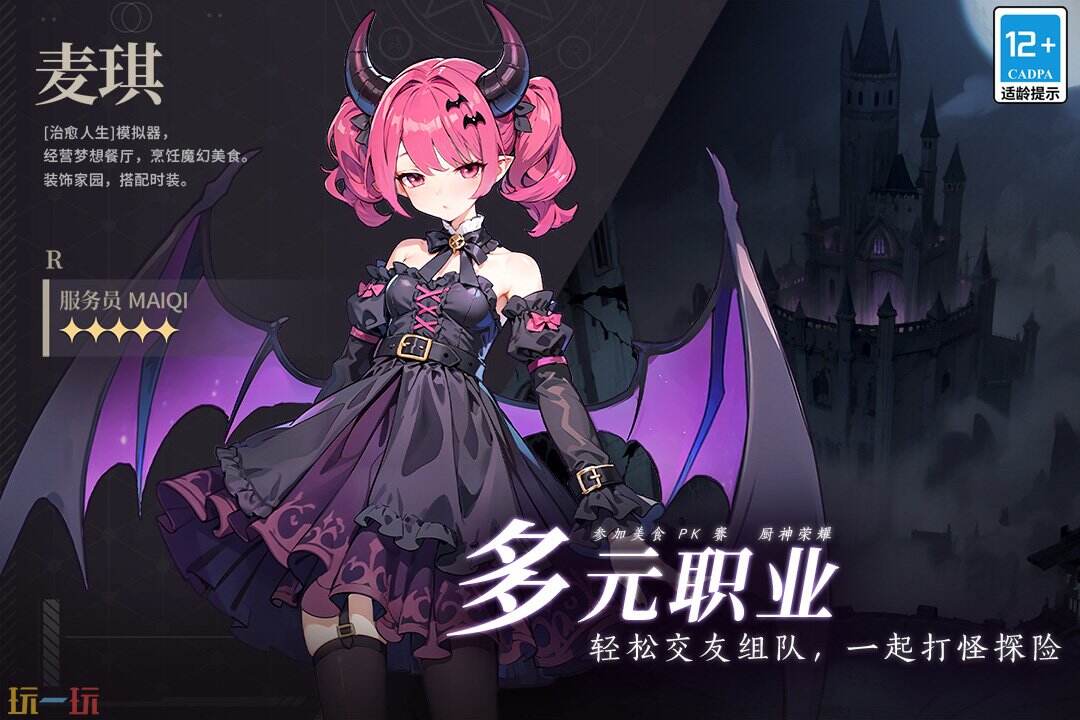 气泡星球游戏截图