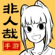 非人哉王牌员工游戏icon