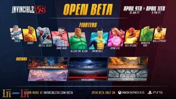 外星人艾伦将加入《无敌少侠VS》！4月9日开启公测