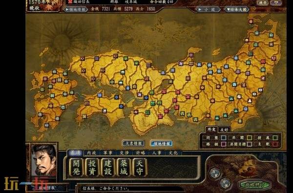 《信长之野望 Nobunaga’s Ambition》3月5日登陆PS5和Switch2平台