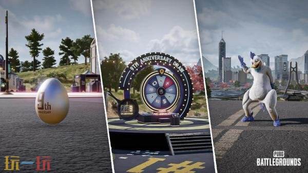 PUBG绝地求生40.2版本更新公告：9周年纪念活动开启！