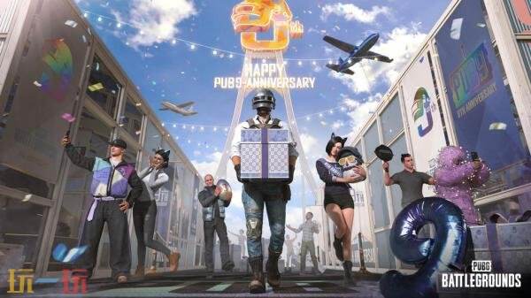 PUBG绝地求生40.2版本更新公告：9周年纪念活动开启！