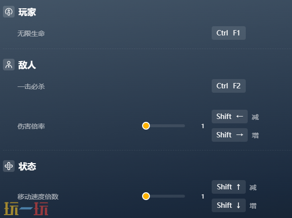 王权陨落官方最新修改器 王权陨落风灵月影修改器2026
