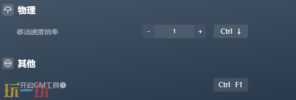 镇邪2官方最新修改器 镇邪2风灵月影修改器2026
