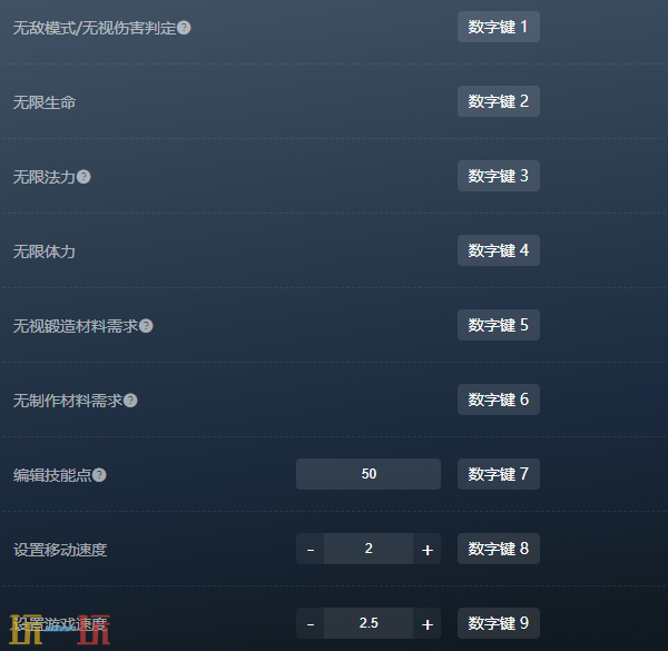 镇邪官方最新修改器 镇邪风灵月影修改器2026