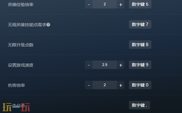 王国保卫战:复仇官方最新修改器 王国保卫战复仇风灵月影修改器2026