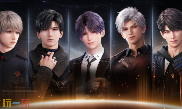 恋与深空官网入口在哪 官方在线网站地址一览