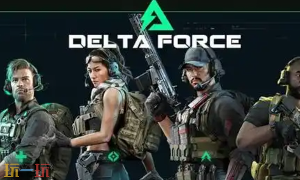 三角洲行动官网怎么进 官方网站在线入口