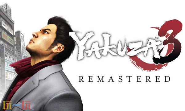 如龙3重制版修改器最新免费版下载 如龙3风灵月影下载