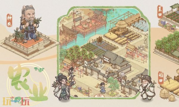 这城有良田兑换码有什么 这城有良田最新3月9日兑换码2026