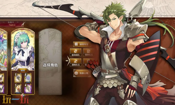 匠屋异闻录官方充值中心入口在哪 匠屋异闻录官方充值中心入口地址