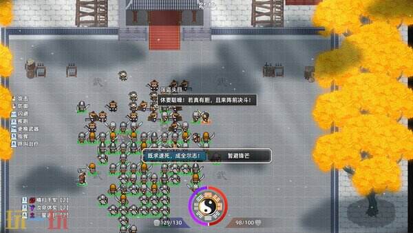 十三州行动：三国搜打撤游戏截图