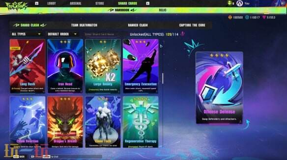 界外狂潮游戏截图