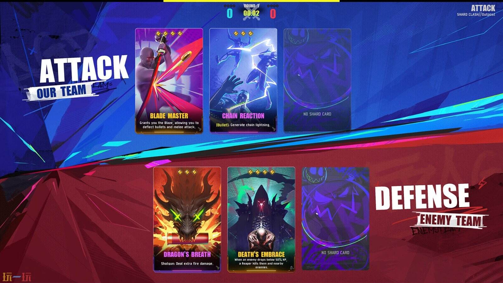 界外狂潮游戏截图