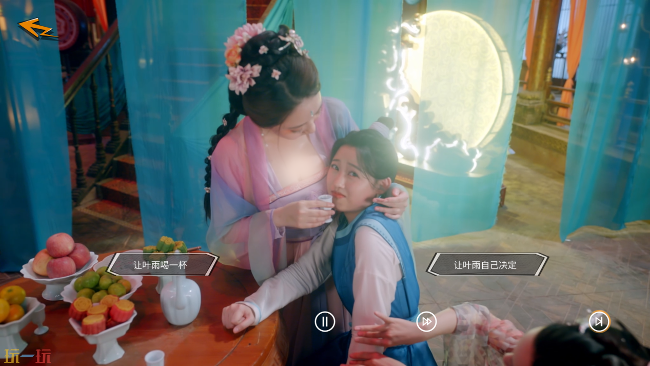 咸鱼殿下游戏截图