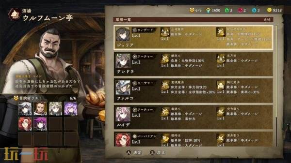 地牢探索RPG《Curse Warrior》试玩版3月12日上线