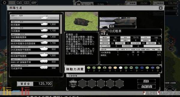 《大战略SSB2》2026年上半年开发路线图公布！