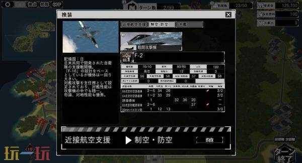 《大战略SSB2》2026年上半年开发路线图公布！