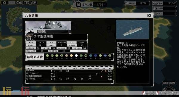 《大战略SSB2》2026年上半年开发路线图公布！