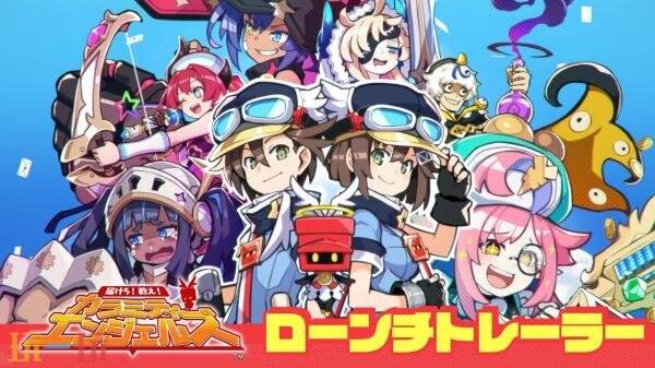 RPG《Calamity Angels: Special Delivery》PC版4月15日发售