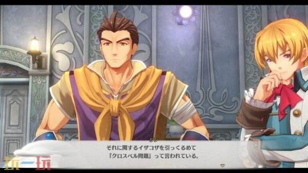 故事RPG《空之轨迹 the 2nd》主要角色介绍！