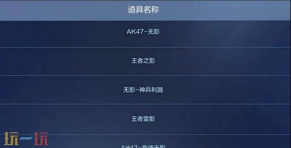 CF穿越火线3月12日步枪荣耀版本更新公告：新增个人竞技步枪战