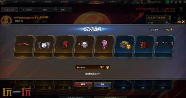 CF穿越火线3月12日步枪荣耀版本更新公告：新增个人竞技步枪战