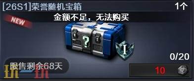 CF穿越火线新版本步枪荣耀系统及游戏内优化介绍！