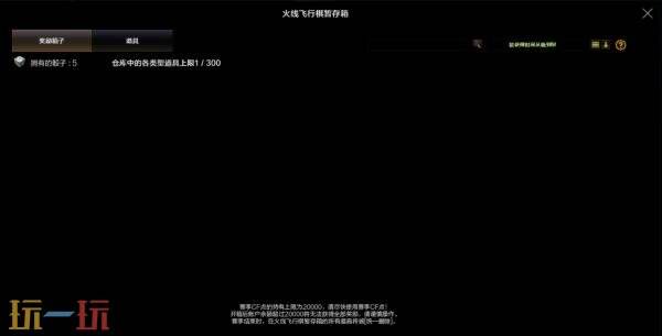 CF穿越火线新版本步枪荣耀系统及游戏内优化介绍！