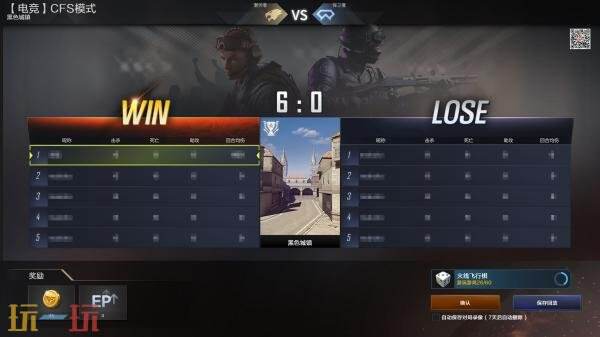 CF穿越火线新版本步枪荣耀系统及游戏内优化介绍！