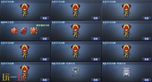 CF穿越火线新版本步枪荣耀系统及游戏内优化介绍！