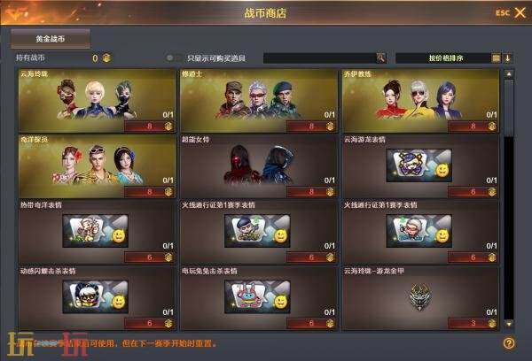 CF穿越火线新版本步枪荣耀系统及游戏内优化介绍！