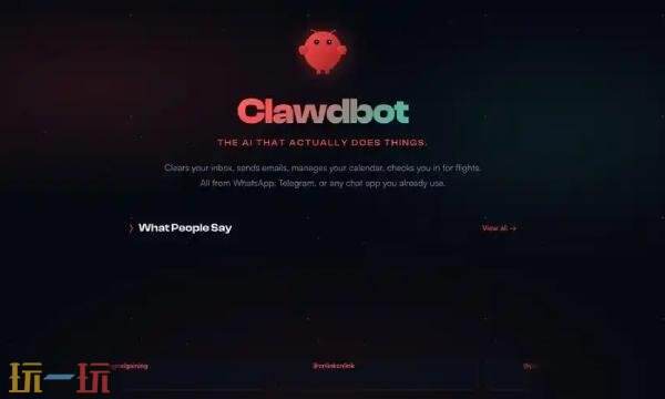 clawdbot怎么读 clawdbot读音说明