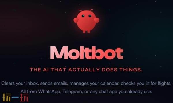 clawdbot谁开发的 clawdbot开发者创始人介绍