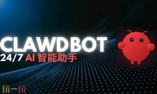 clawdbot网关连接不稳怎么办 clawdbot网关检查设置方法