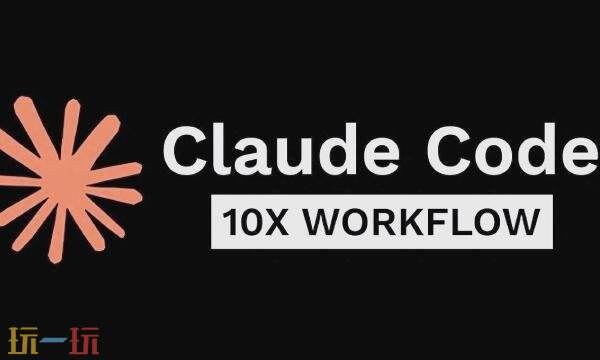 claude code是干嘛的 claude code功能作用介绍