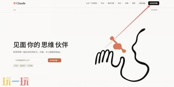 claude code是干嘛的 claude code功能作用介绍