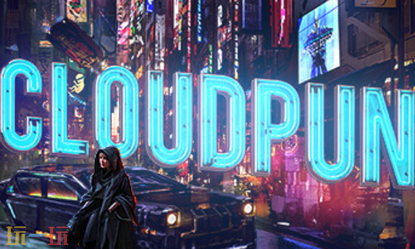 云城朋克官方最新修改器 云城朋克风灵月影修改器2026