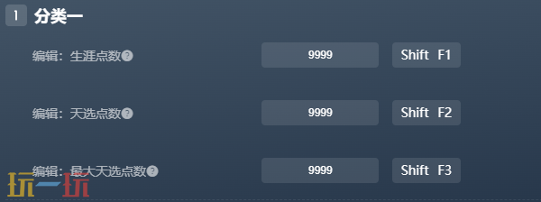 电视台模拟国官方最新修改器 电视台模拟国风灵月影修改器2026