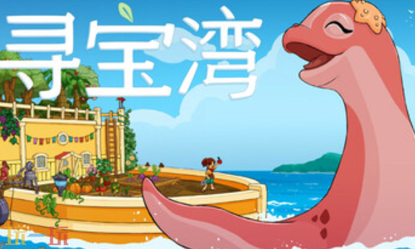寻宝湾官方最新修改器 寻宝湾风灵月影修改器2026